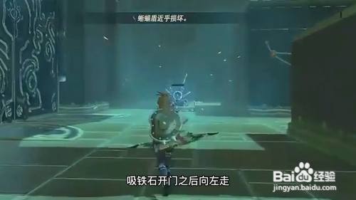卡奥玛卡神庙攻略