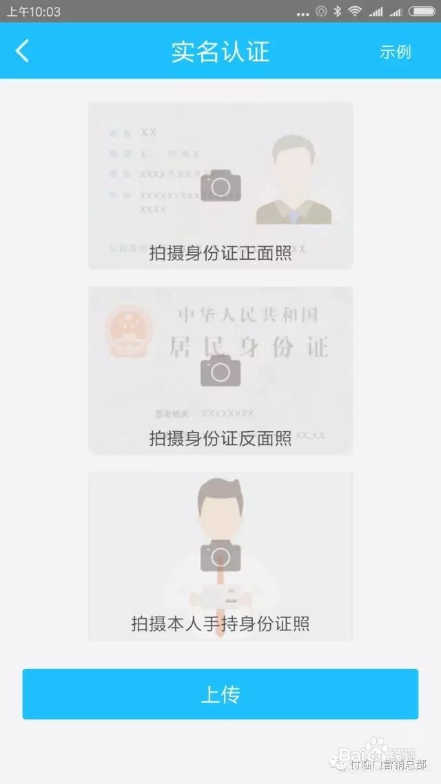 付临门POS要怎么使用