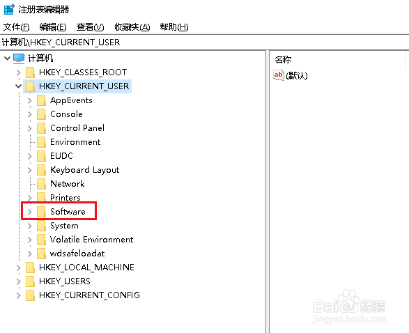 Win10如何解决在图片上右击删除没有反应的问题