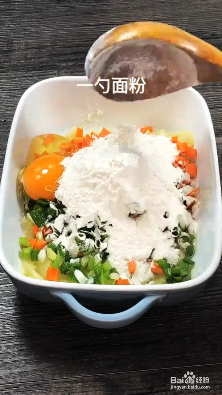 如何制作宝宝小零食