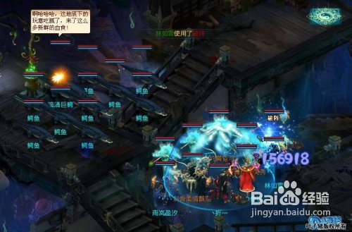 【封神】攻略达人分享:地宫各类boss的击杀方法