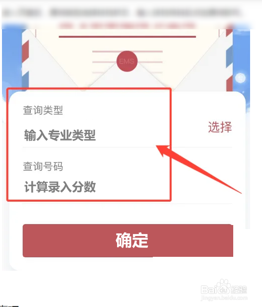 美术投档分数线怎么算