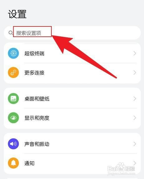 华为如何看自己的手机名称与型号