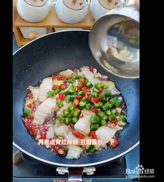 五花肉干锅花菜的制作方法