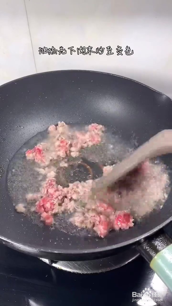 如何制作土豆片炒香菇