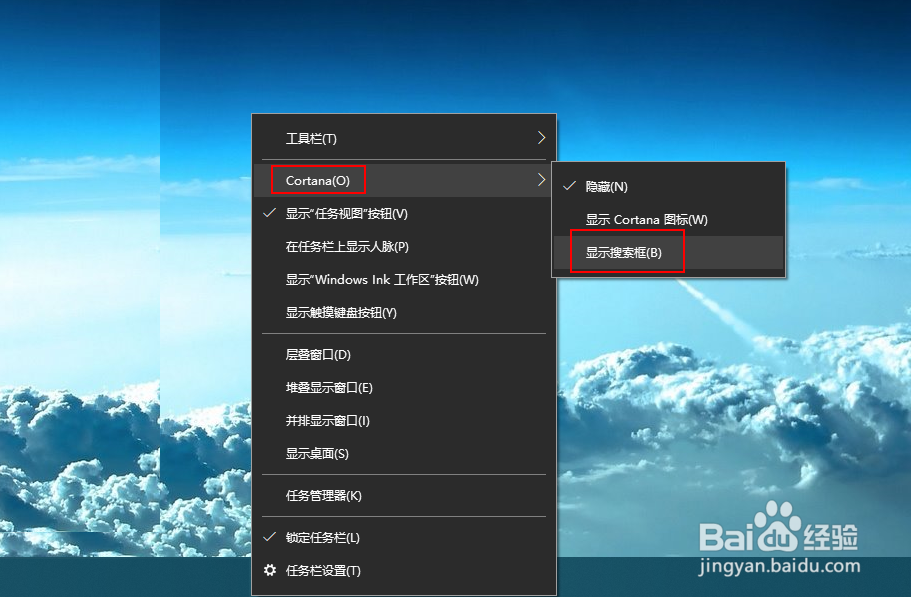 如何启动windows10的防火墙