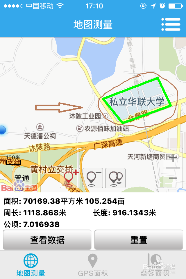 怎样用电子地图测指定区域面积