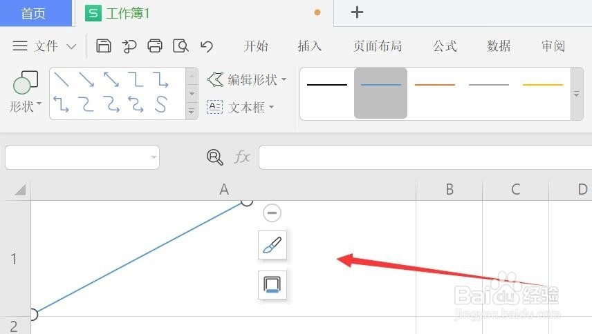 wps表格画斜线的方法