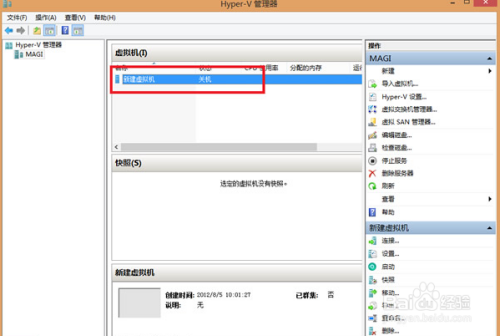 XP停止服务后如何用Win8运行XP软件