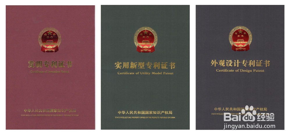 专利申请需要准备哪些资料