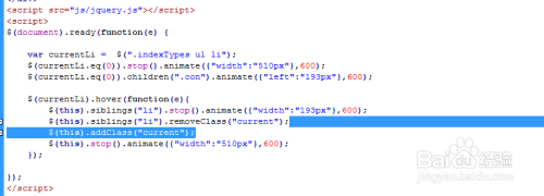 html+css3+jq滑动的图片和列表二级分类