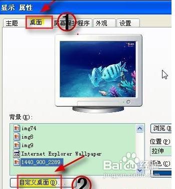 电脑桌面图标有蓝色阴影,怎么去除桌面图标阴影