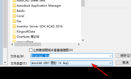 cad的.DWG文件如何导入到UG草图中