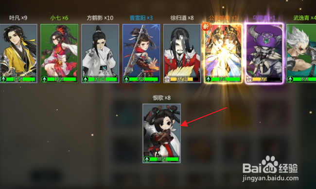 剑网3指尖对弈怎样抽取侠客