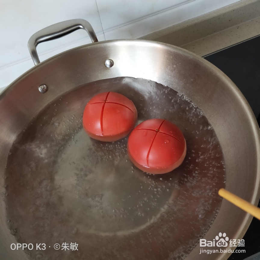 美味的西红柿炒花菜