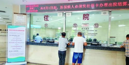 看病没用医保卡可以报销吗