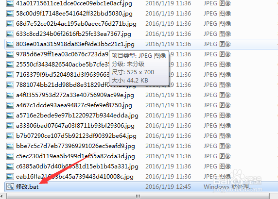 怎样把tbi文件转化成jpg图片呢？