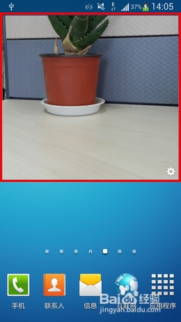 三星S4如何将故事相册在桌面上播放