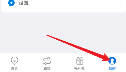 车来了怎么设置消息推送通知