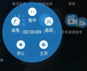 oppo手机怎么录屏
