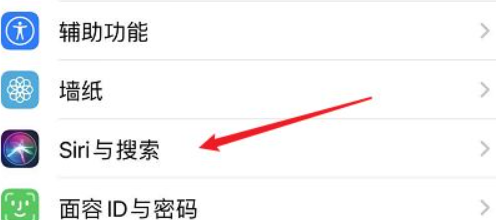怎么把siri叫出来
