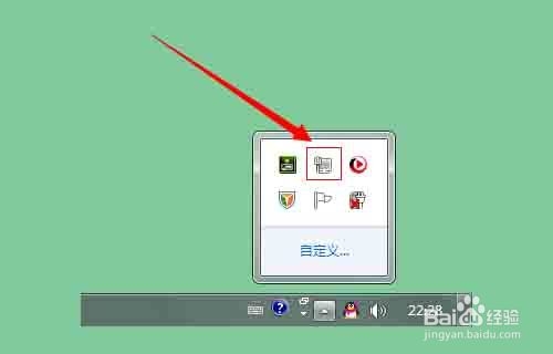 win7本地连接在哪