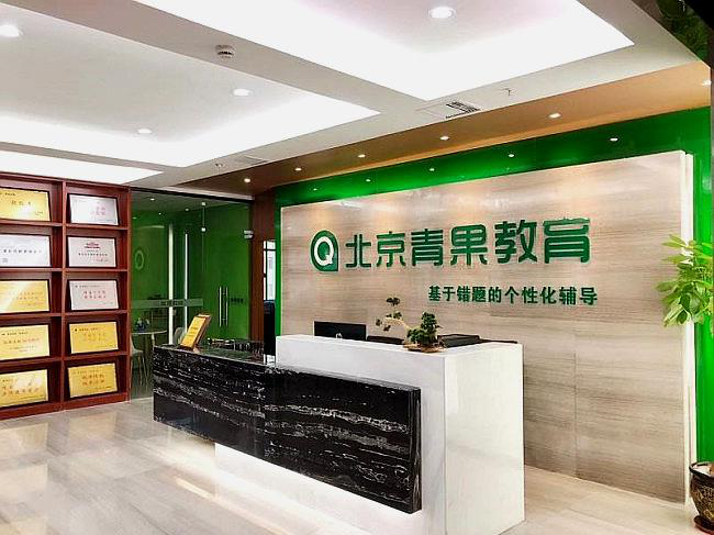 教育培训加盟哪家好