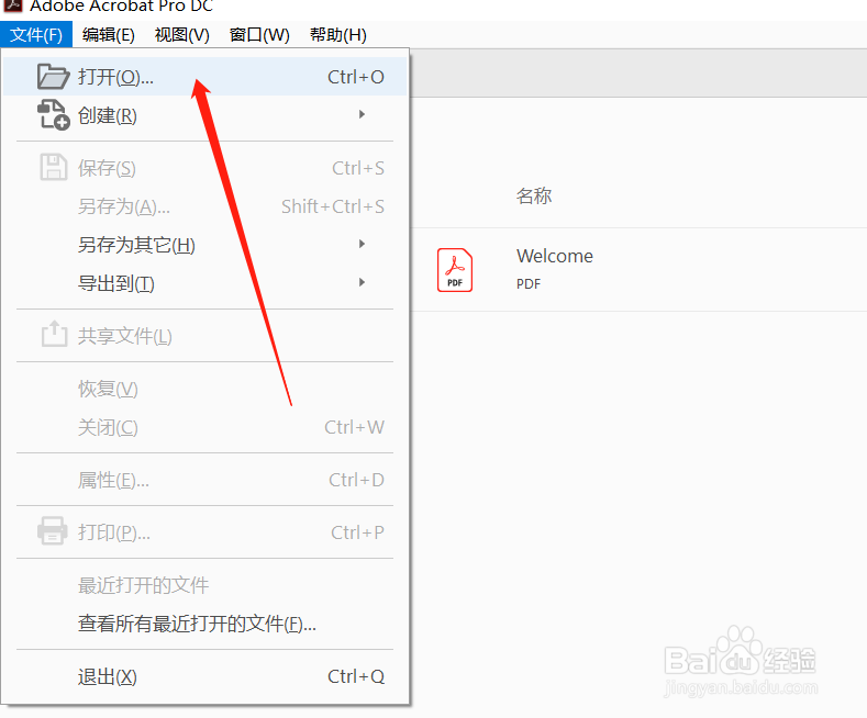 pdf怎么纵向变成横向页面