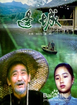 张家界凤凰古城