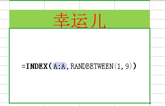 年会怎么制作抽奖小程序