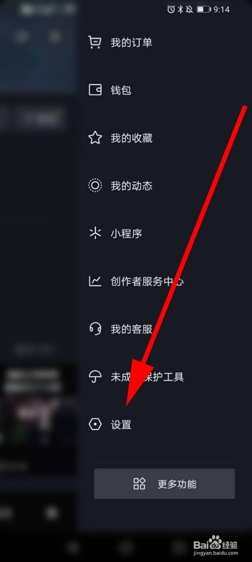 抖音商品收藏怎么删除=抖音的收藏商品怎么删除