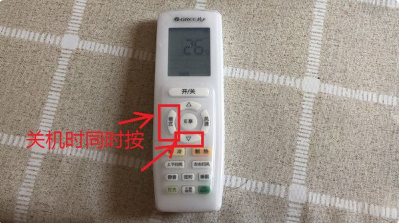 空调遥控器制热显示86度为什么
