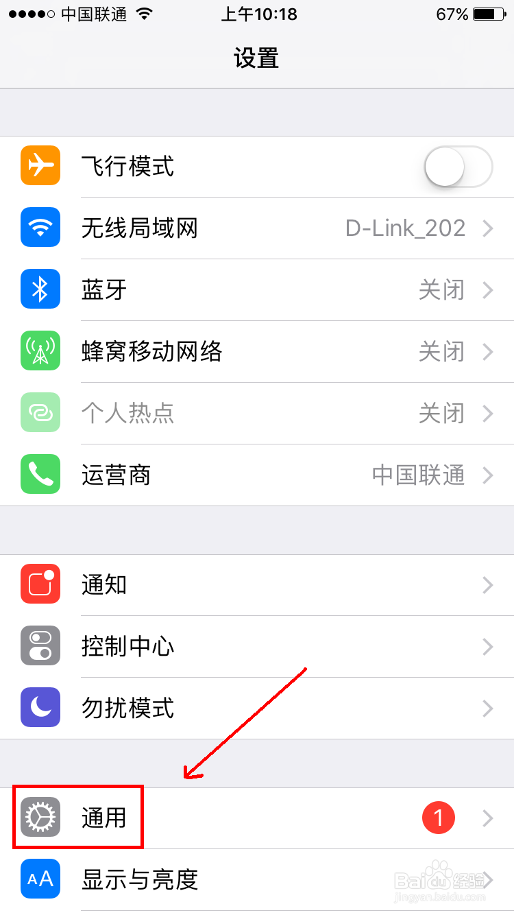 苹果手机如何快速截屏 不使用主按钮