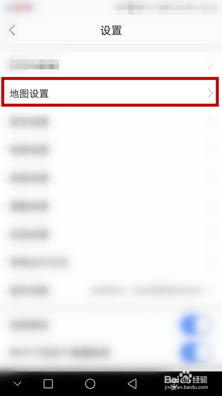 如何保持高德地图屏幕常亮