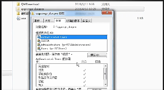 Win 10解决 你需要来自system的权限问题