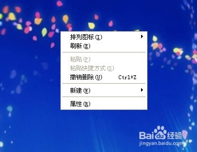 <b>桌面刚刚删除的文件怎么恢复</b>