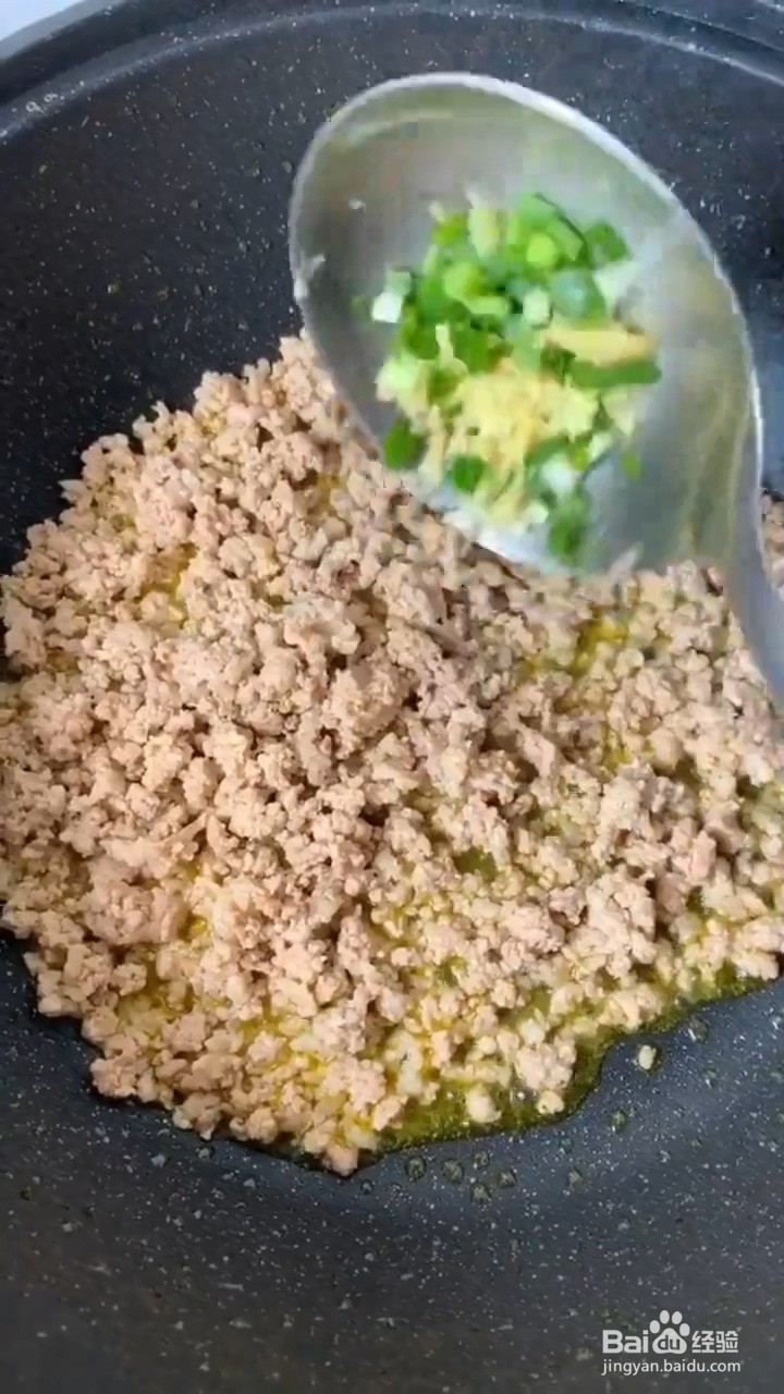 如何制作豆角酱肉包