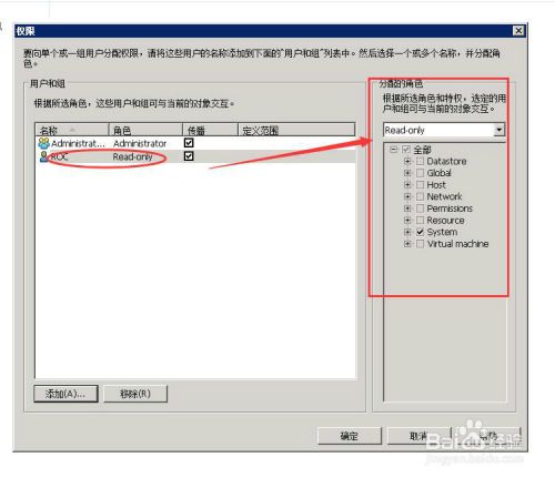 VMware Workstation在windows 2008中建立虚拟机