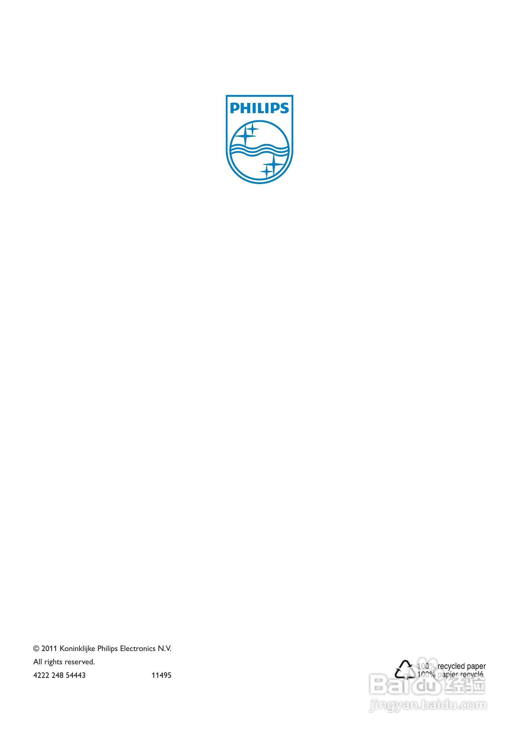 PHILIPS AC4084加湿空气净化器使用说明书:[4]