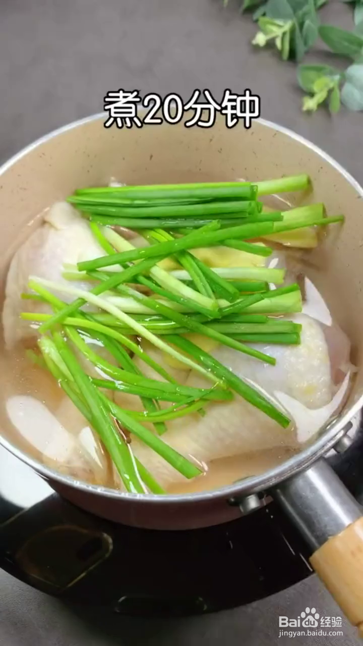 如何制作香辣入味的家庭版口水鸡？