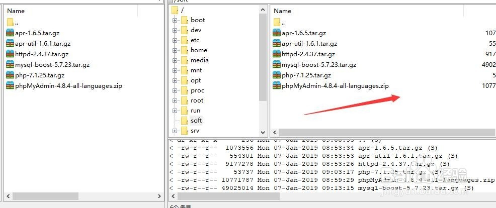 centos7编译安装lamp环境(一)