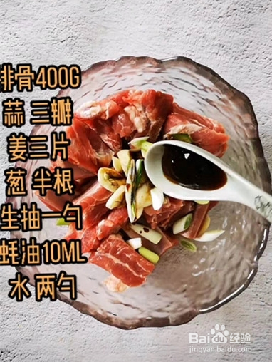 糖醋排骨家常做法