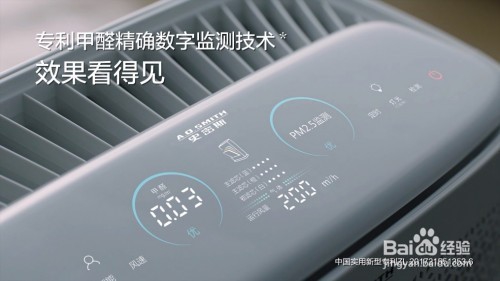 空气净化器除甲醛吗,有效除甲醛方法
