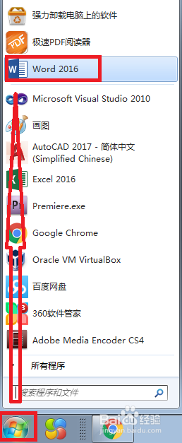 如何在word2016中插入背景音乐