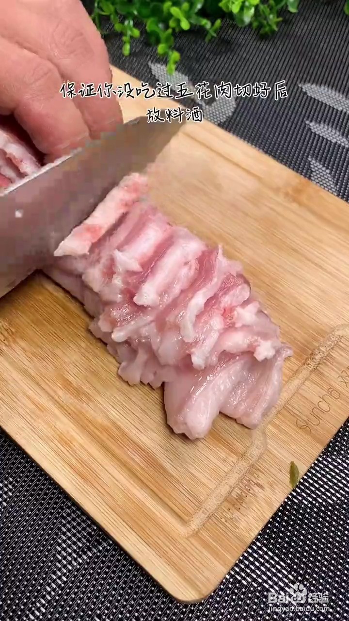 如何制作烤五花肉