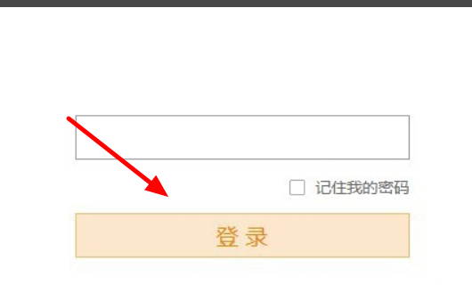 wan口设置怎么设置