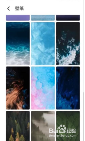 魅族18pro如何设置壁纸？