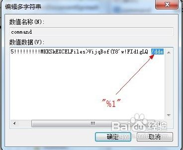 如何在单独的窗口中打开Excel文件?