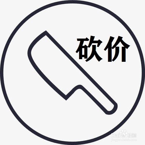 拼多多砍价,用互利帮如何操作砍价成功率最高