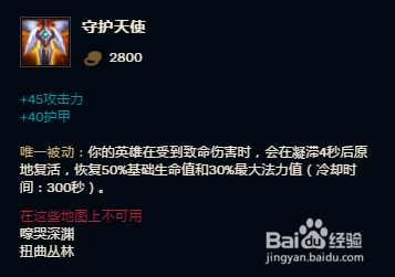 LOL瑞文上单暴力出装
